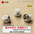 NO.35   15 x 14.5mm