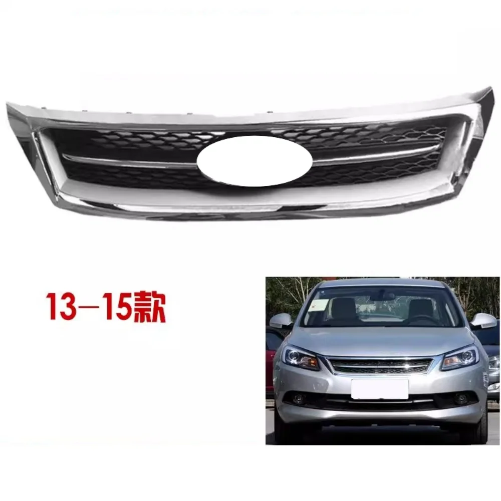 Rejilla radiador Chery Arrizo 7 2013-2017 parachoques delantero - imagen 2