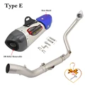 Type E