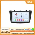 QS4 (4GB 32GB)
