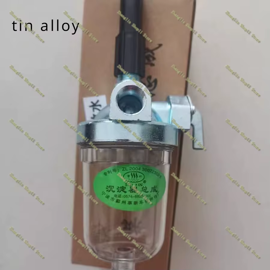 Separador de agua y aceite diésel con vaso para Futian Lovo TB454/554/654/704 - imagen 4