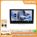 QS8PNC with 360 camera