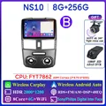 NS10 8-256G 2K B