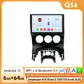QS6 (6GB 64GB)
