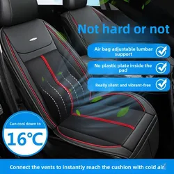 Funda asiento refrigerada 12V con ventilación – coche turismo