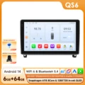 QS6 AHD2 AI