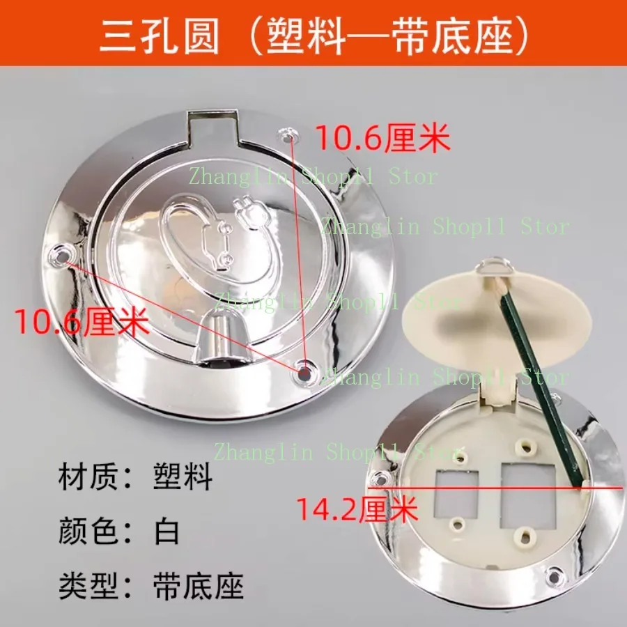 Cubierta protectora del puerto de carga del triciclo eléctrico Cubierta de carga - imagen 3