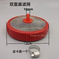 10mm