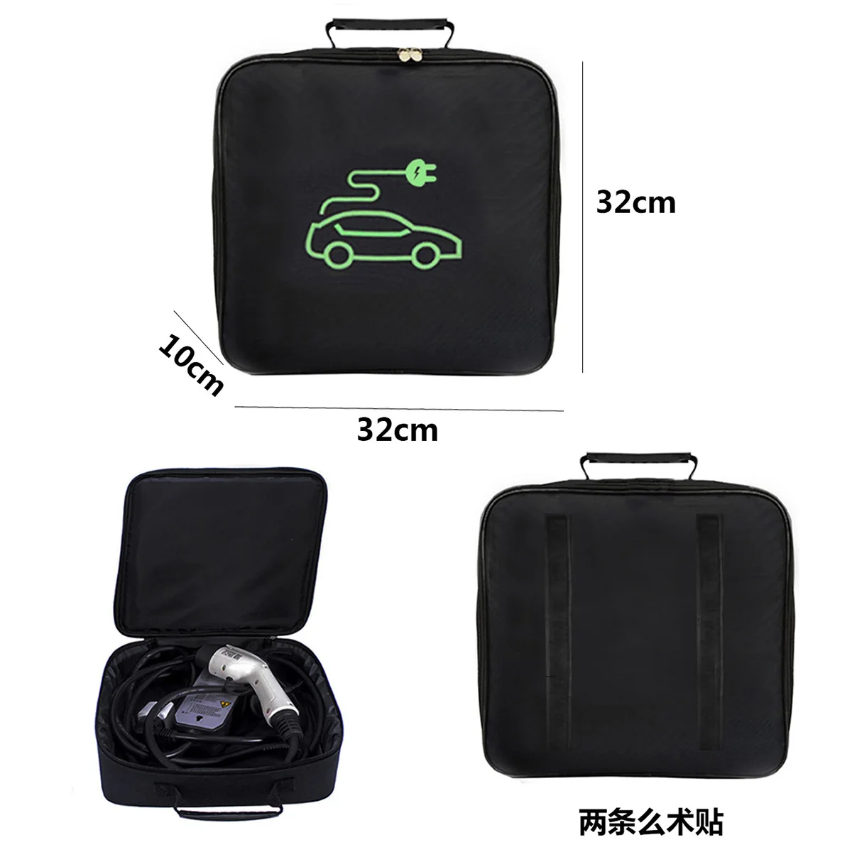Bolsa transporte cables carga vehículo eléctrico ignífuga impermeable - imagen 4