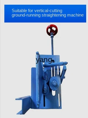 Máquina automática enderezadora y dobladora de barras de acero - imagen 3