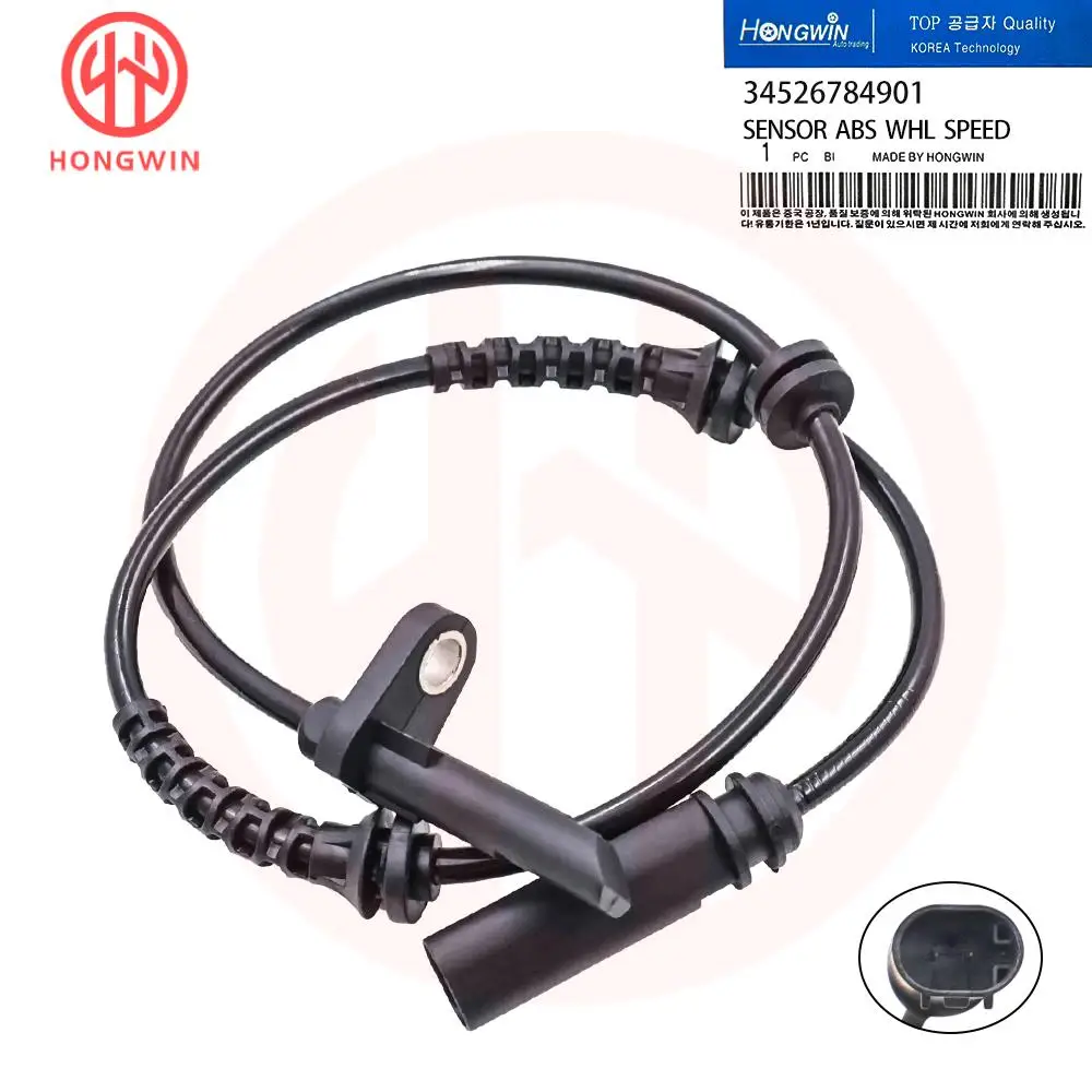 34526784901 Sensor de velocidad de rueda BMW M6 650i