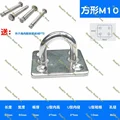 square M10