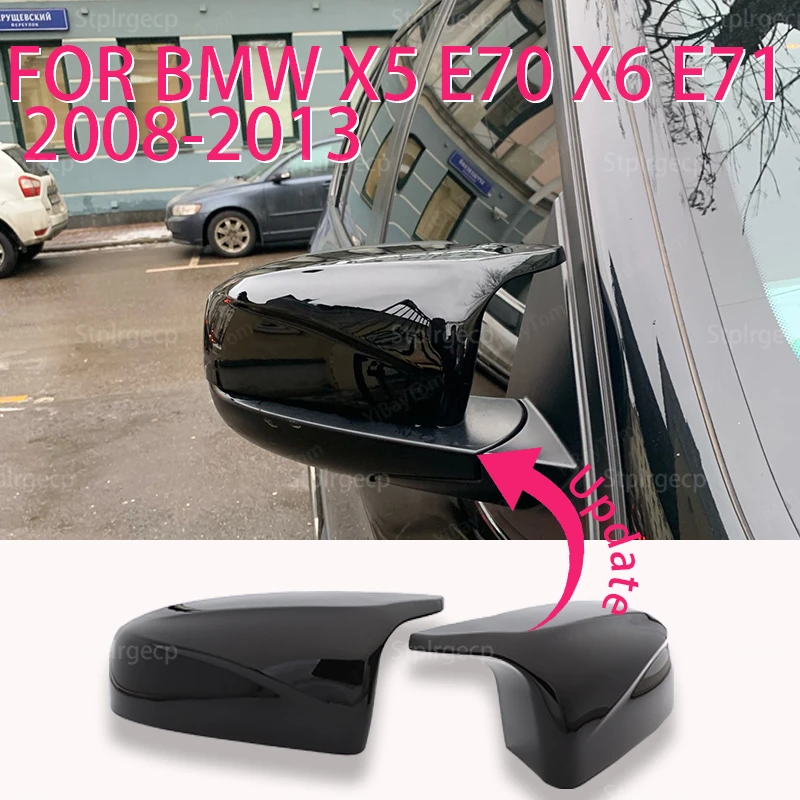 Para BMW x5 E70 x6 E71 2008 2009 2010 2011 2012 2013 cubierta de espejo retrovisor lateral de coche tapas de visión trasera tipos negros de alta calidad - imagen 5