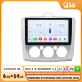 QS6 (8Core 6G 64G) S