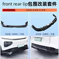 front rear lip 1