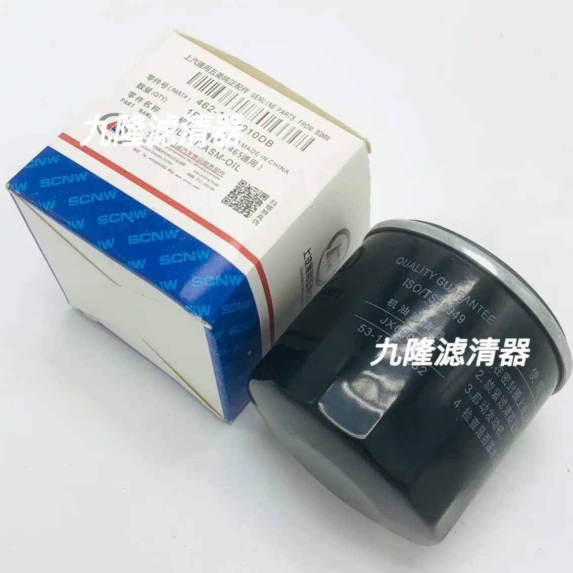 Filtro de aceite EQ474 para DFSK K01-K07 1.3L