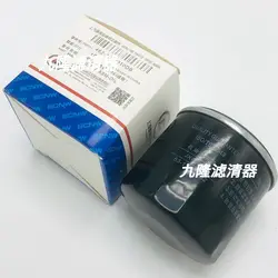 Filtro de aceite EQ474 para DFSK K01-K07 1.3L