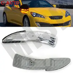 Luces intermitentes puerta lateral y retrovisor Genesis Coupe 2009-2014