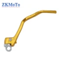 RMZ250