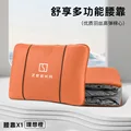orange lumbar suppor