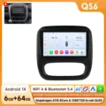 QS6 (8Core 6G 64G) Type B