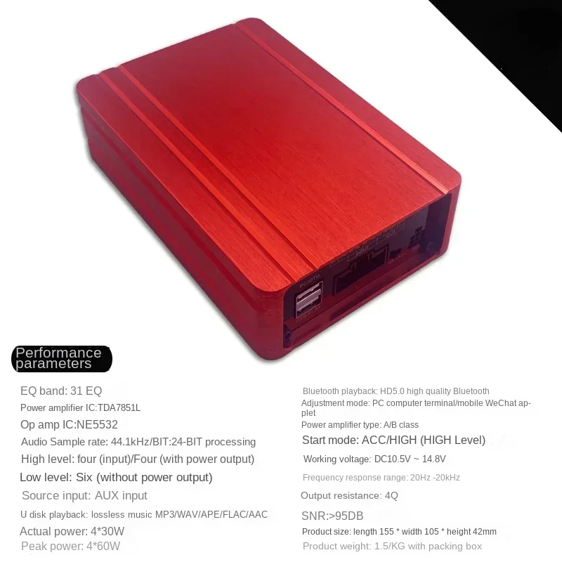 Caja subwoofer DSP 4 entradas 6 salidas para modificación audio coche - imagen 3