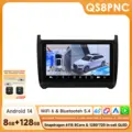 QS8PNC with 360 camera