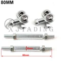1 pair 80mm