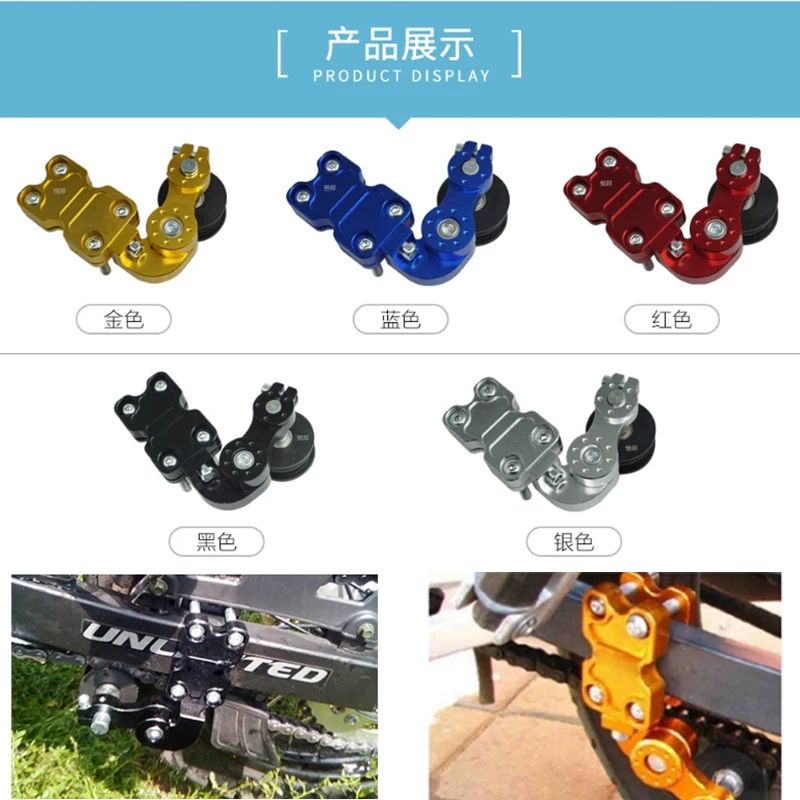 Tensor de cadena universal automático con polea guía para Underbone - imagen 3