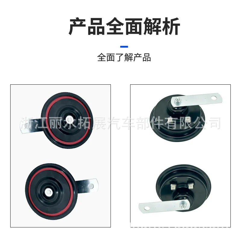 Bocina eléctrica disco TZ-228 12 V tono alto y bajo para moto y coche - imagen 3