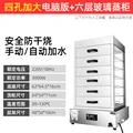 3KW six floors