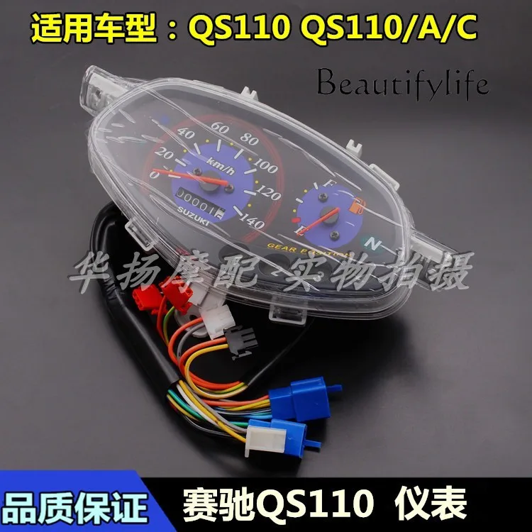 Accesorios aplicables para motocicleta QS110-A/C, conjunto de instrumentos, odómetro, caja de instrumentos - imagen 2