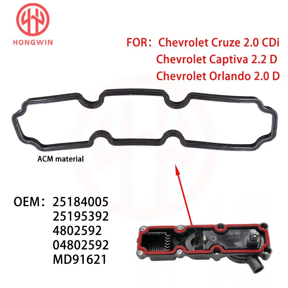 25184005 Membrana separadora de aceite para Chevrolet Captiva y Cruze - imagen 4