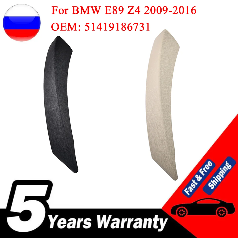 OEM 51419186731 embellecedor manija puerta pasajero BMW Z4 E89
