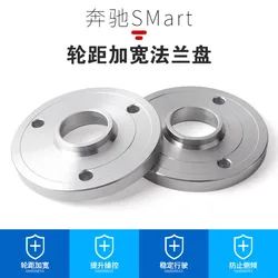 Espaciadores de rueda 10mm PCD 3x112 CB 57.1 Smart Fortwo Roadster