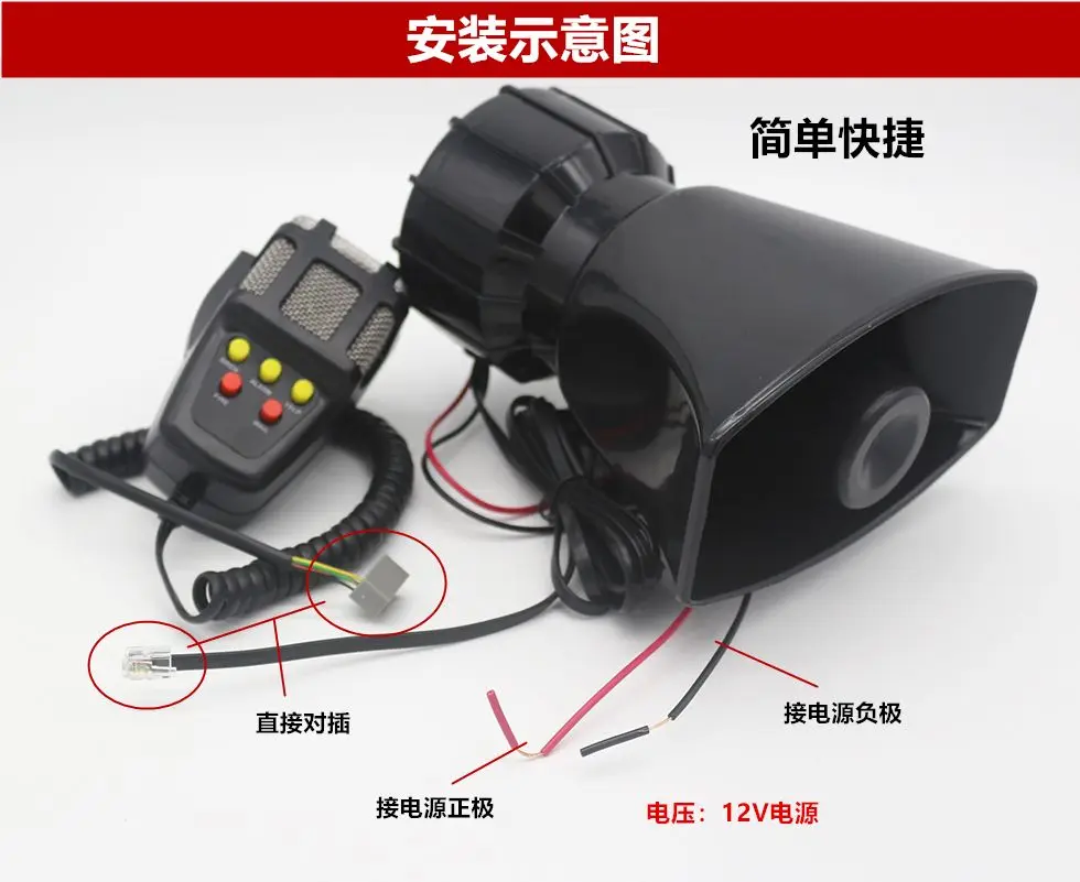 Detalle de la conexión de 12V de la alarma