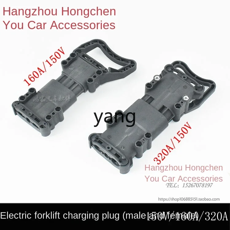 Conector de carga macho/hembra para carretilla eléctrica CX - imagen 3