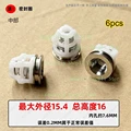NO.27   15.4 x 16mm