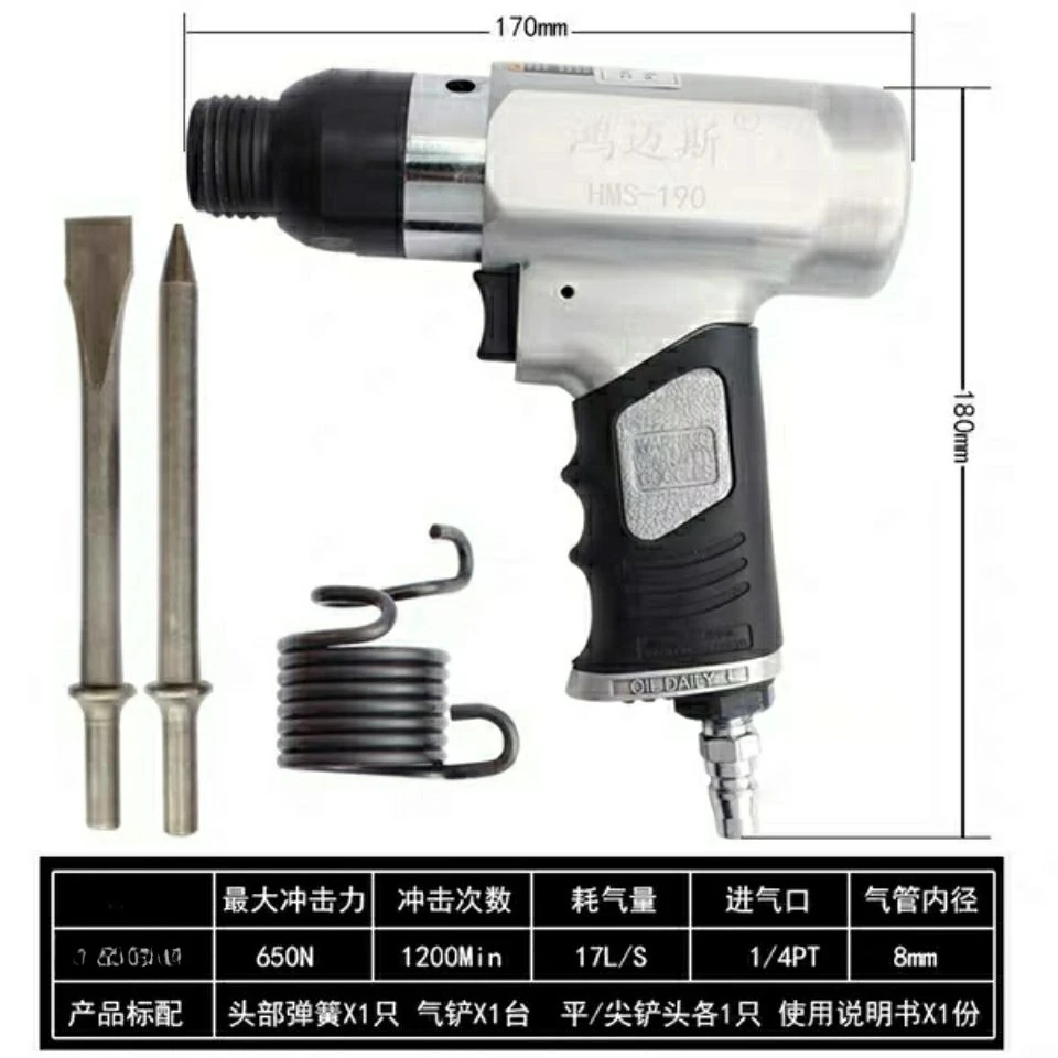 Herramienta neumática pala de aire para remache - imagen 4
