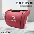 red2 neck pillow