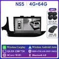 NS5 4G 64G 360
