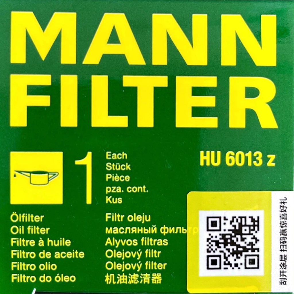 Filtro de aceite MANN HU6013z vista frontal