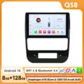 QS8-4G 8Core-8 128