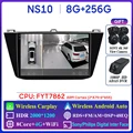 NS10 8G 256G 2K 360