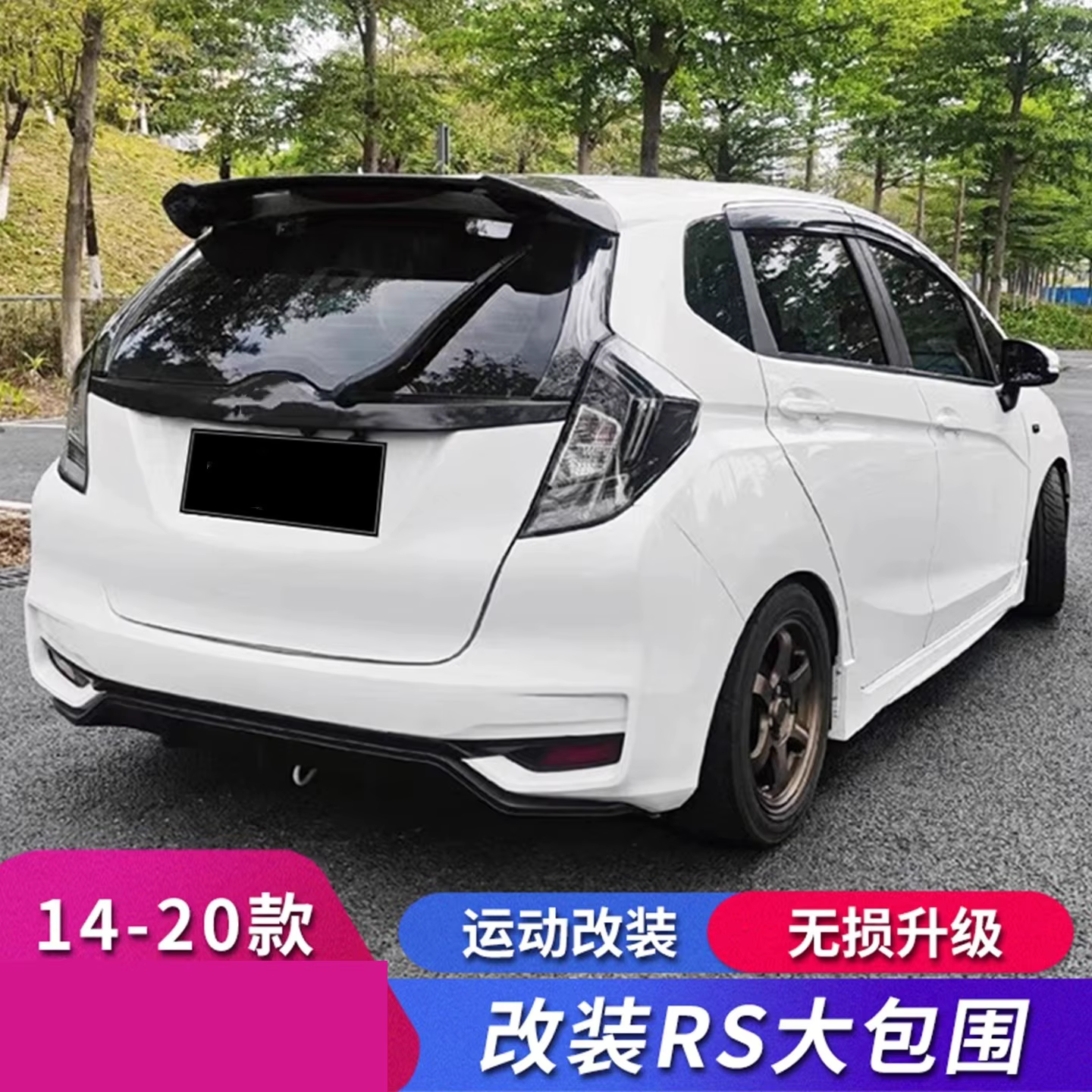 Kit carrocería RS parachoques y faldones para Honda Jazz GK5 2014-2020 - imagen 4