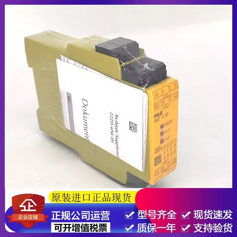 Pilz PNOZ X2.8P Relé de seguridad para automatización industrial y maquinaria - imagen 5