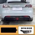 rear lip 1