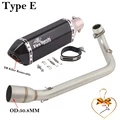 Type E