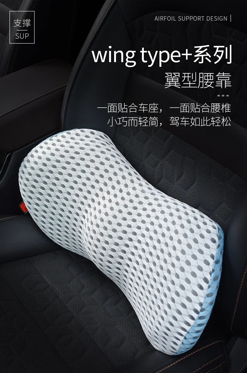 Cojín lumbar colocado en un asiento de coche
