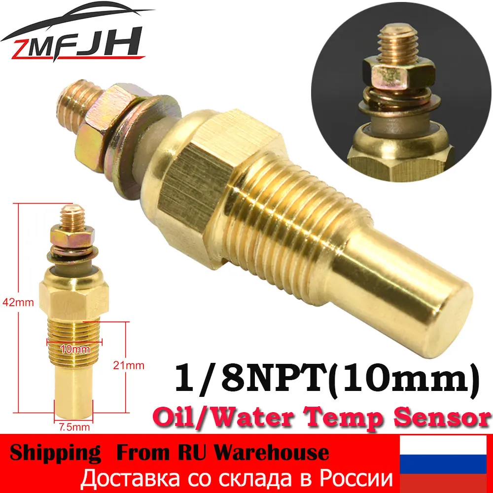 Medidor Temperatura Aceite y Agua 12V con Sensores 1/8 NPT Universal